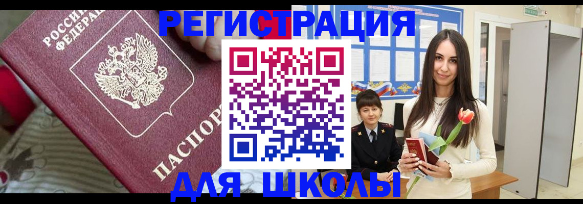 временная регистрация законно в Богдановиче