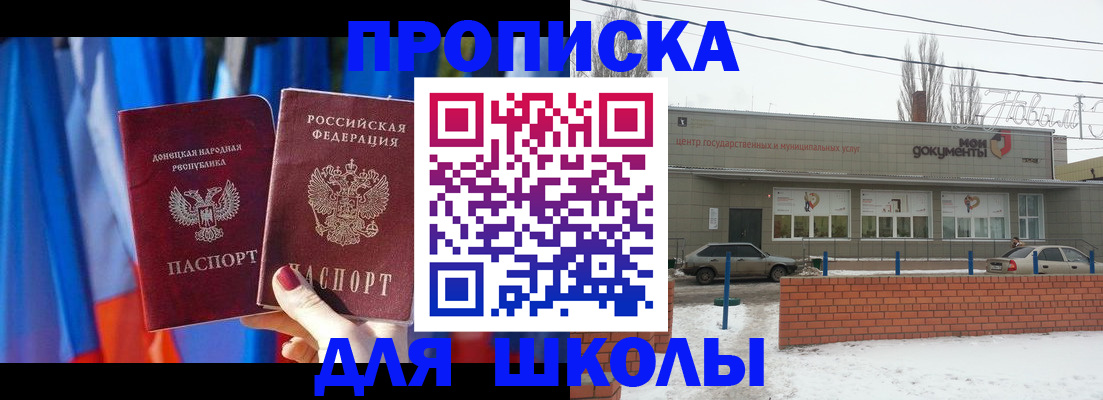 прописка поиск в Богдановиче