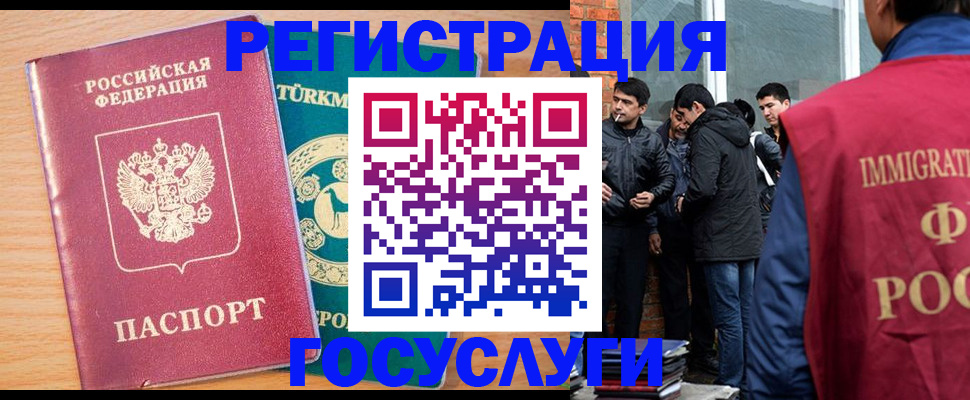 прописка штамп в Богдановиче
