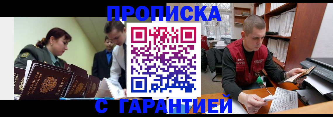 временная регистрация госуслуги в Богдановиче