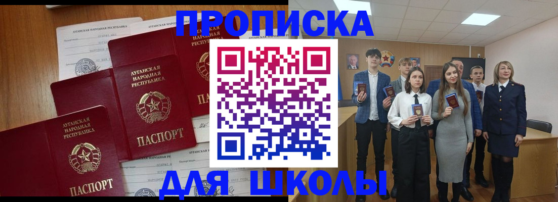 прописка от собственника в Богдановиче