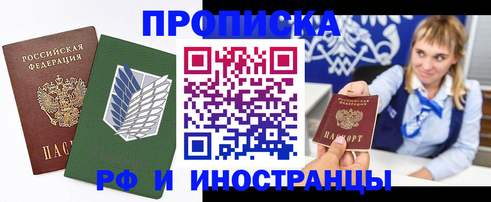 временная регистрация гарантия в Богдановиче