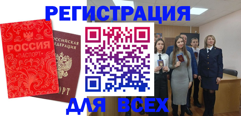 купить прописку в Богдановиче