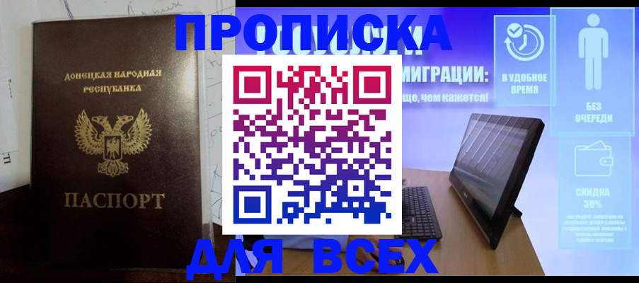 временная регистрация законно в Богдановиче