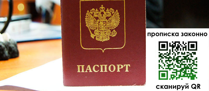 регистрация в Богдановиче